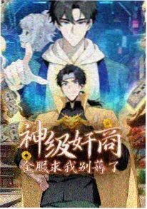 日本动画片《排球少年》剧照